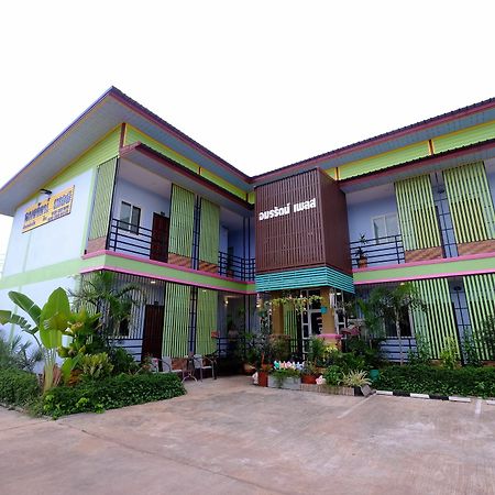 Amornrat Place Nakhon Phanom Zewnętrze zdjęcie