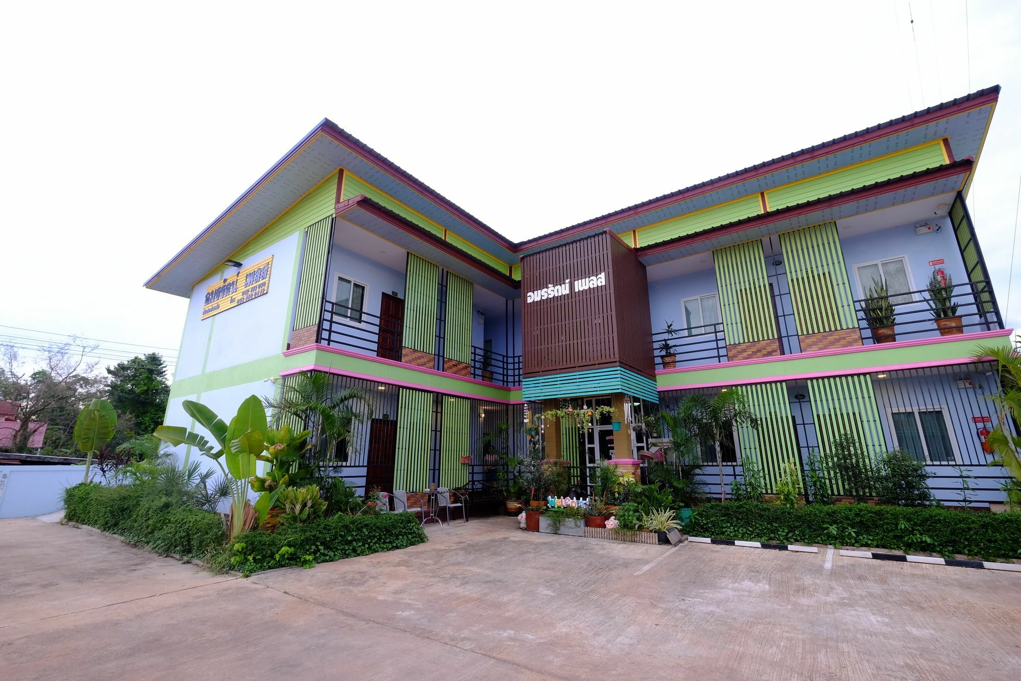 Amornrat Place Nakhon Phanom Zewnętrze zdjęcie